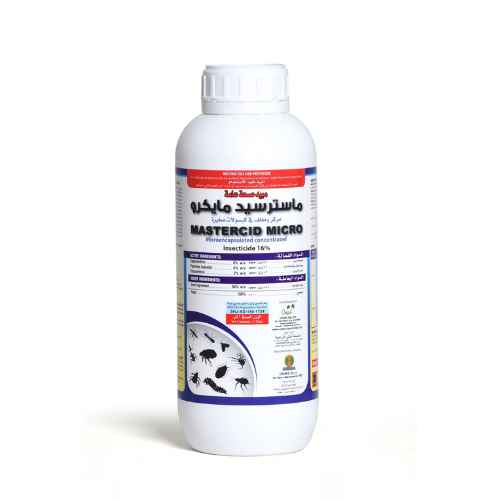 pest product3